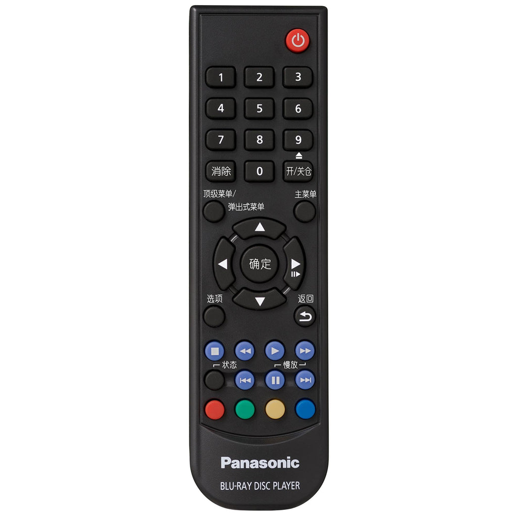 4K Blu Ray Player with HDR10+ and Dolby Vision Z943944